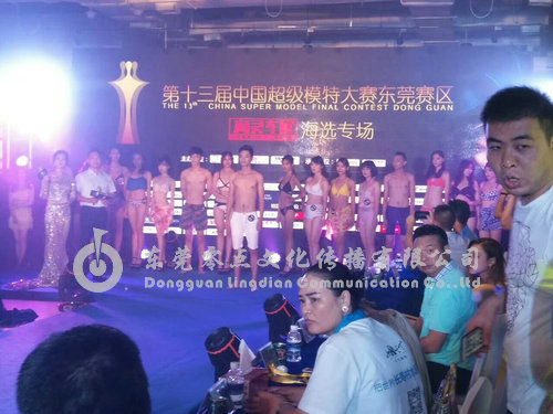 第十三届中国超模海灵专场海选